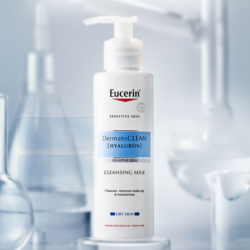 【券后价:106元】 优色林舒安清润保湿洁面乳300ml - 优色林旗舰店