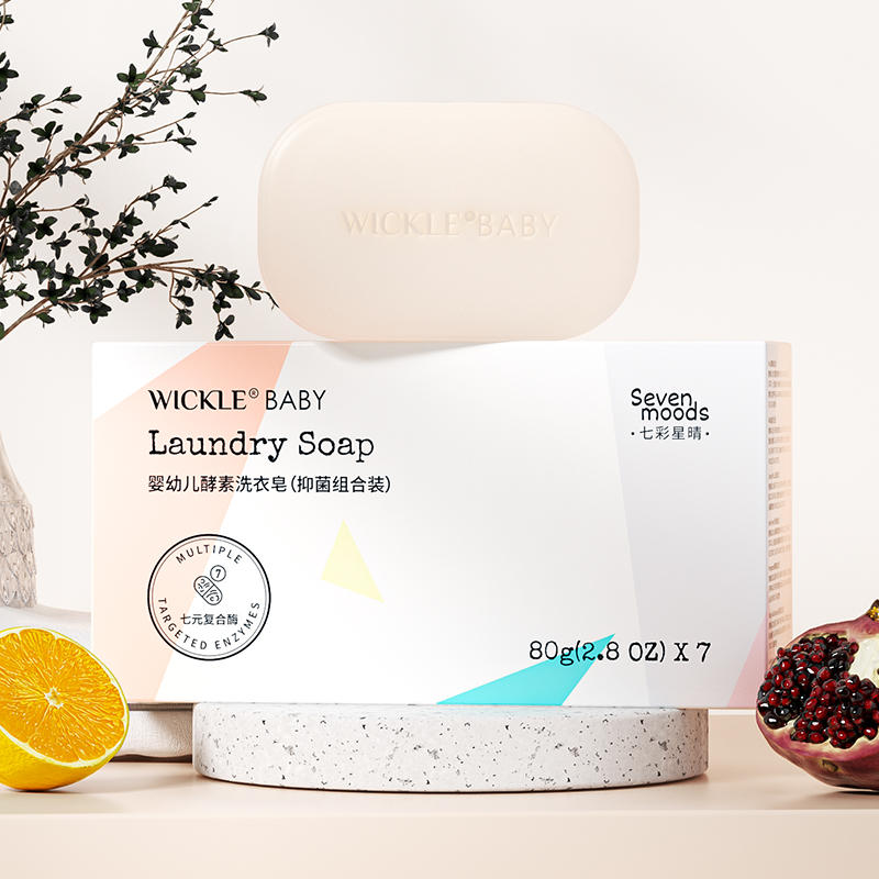 【券后价:30元】 wickle七彩皂婴儿洗衣皂80g*7块 - 天猫超市