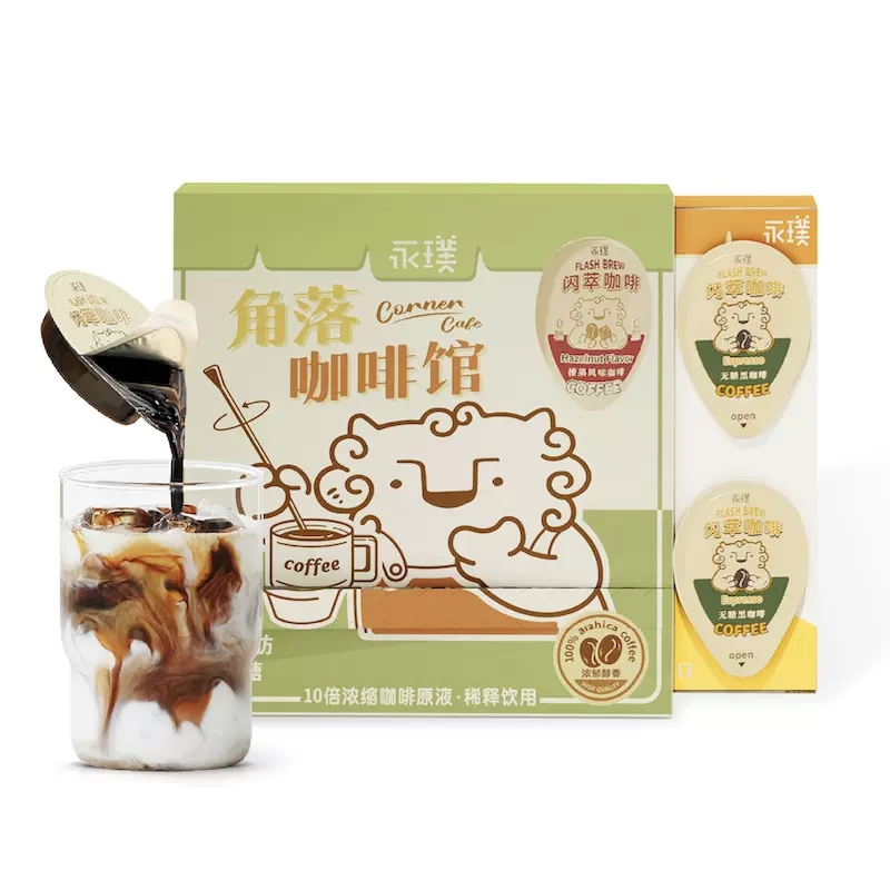 【券后价:66.6元】 永璞|角落咖啡馆闪萃黑咖啡18g*12杯 - 永璞旗舰店