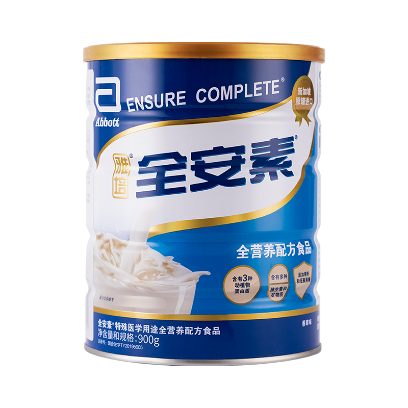 【券后价:278元】 雅培全安素香草味营养粉900g*6罐 - 雅培特医营养品旗舰店