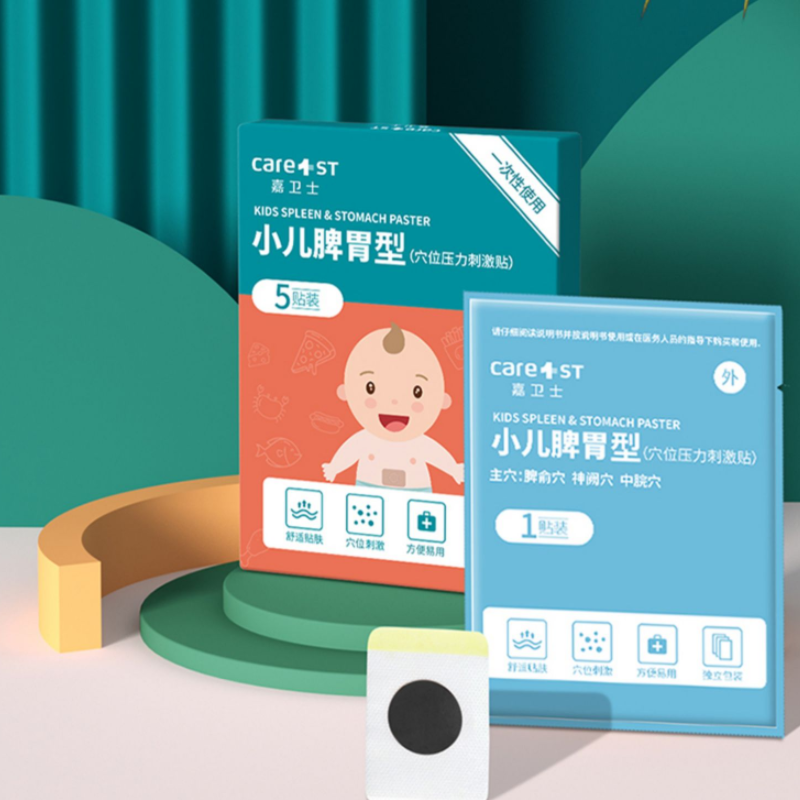 【券后价:9.9元】 【买一送一】嘉卫士小儿健脾消积食贴 - care1st得仕专卖店
