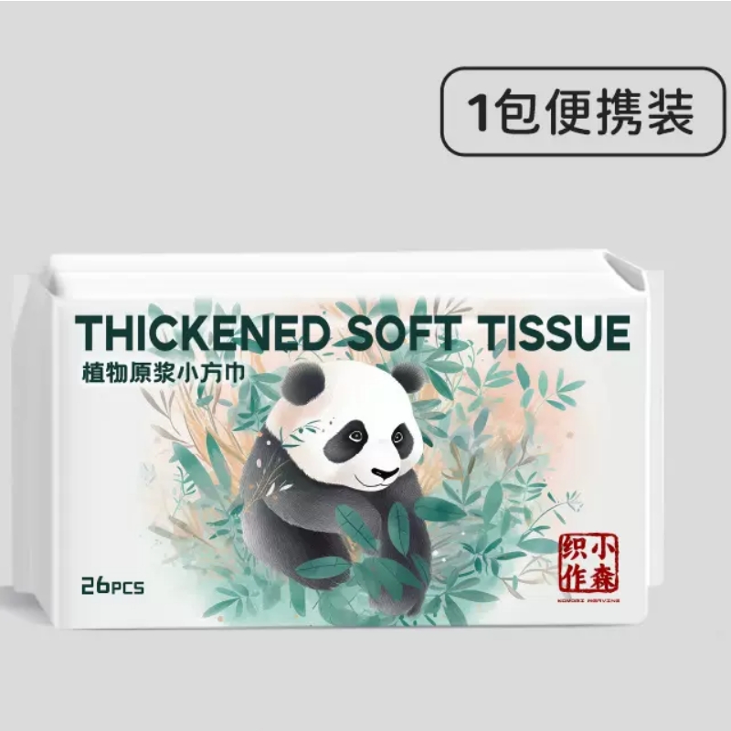 【券后价:0.9元】 【升级不掉絮】加大加厚一次性洗脸巾26抽 - 小森织作旗舰店