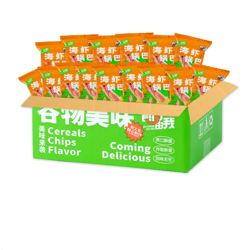 【券后价:7.91元】 【首单+签到】海虾锅巴整箱15包