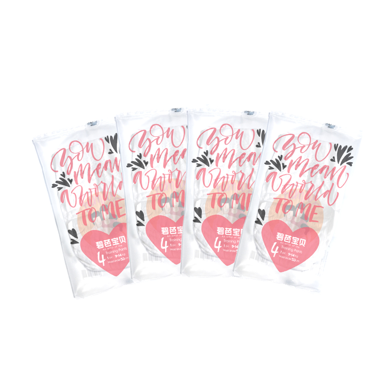 【券后价:4.9元】 【碧芭宝贝】纸尿裤拉拉裤试用装4片 - 碧芭宝贝旗舰店