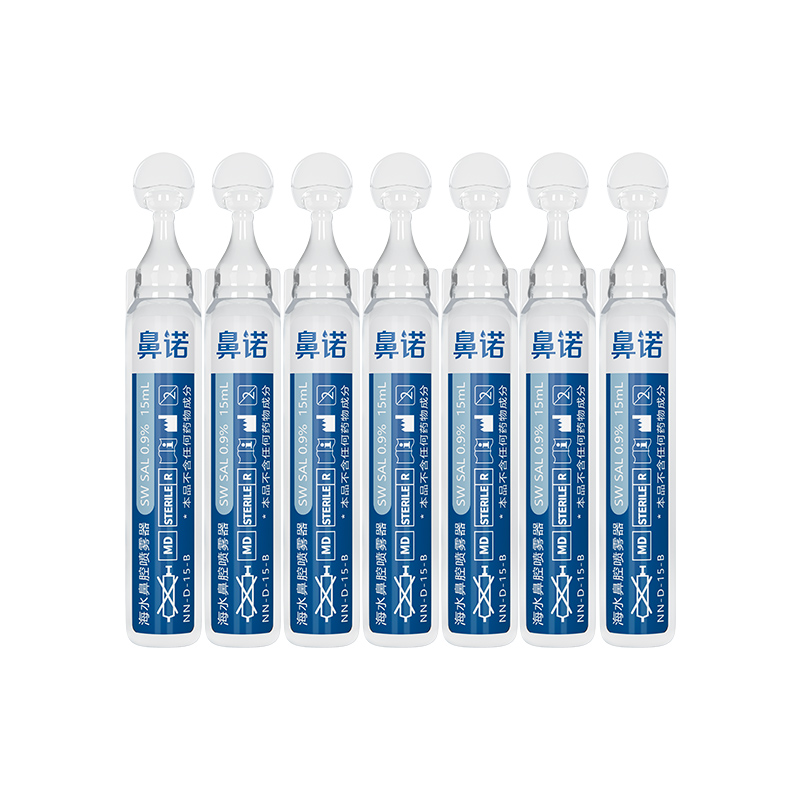 【券后价:16.9元】 5mL*7支【鼻诺】生理性盐水冲鼻液 - 鼻诺旗舰店