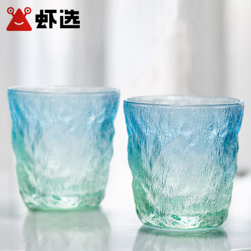 【券后价:9.9元】 【2个装】虾选渐变色冰川杯 - 虾选旗舰店