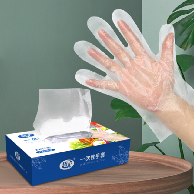 【券后价:5.9元】 【撸签到+首单】超护食品级一次性手套100只