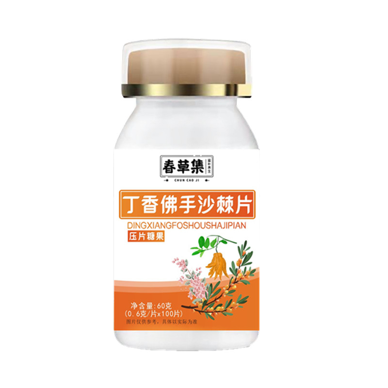 【券后价:19.9元】 【春草集】丁香佛手沙棘片100粒 - 春草集旗舰店