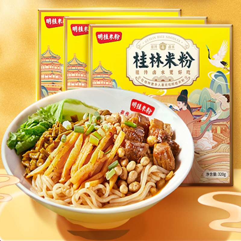 【券后价:33.8元】 【明桂米粉】牛腩桂林米粉三盒装 - 明桂米粉旗舰店