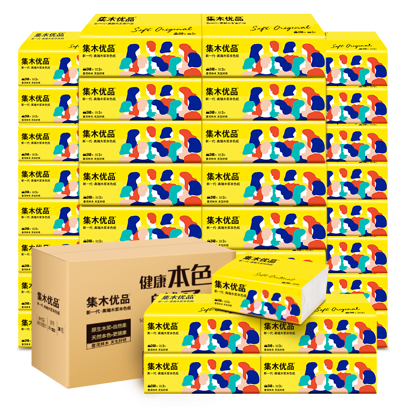 【券后价:24.61元】 集木优品整箱30包80抽 - 集木优品旗舰店