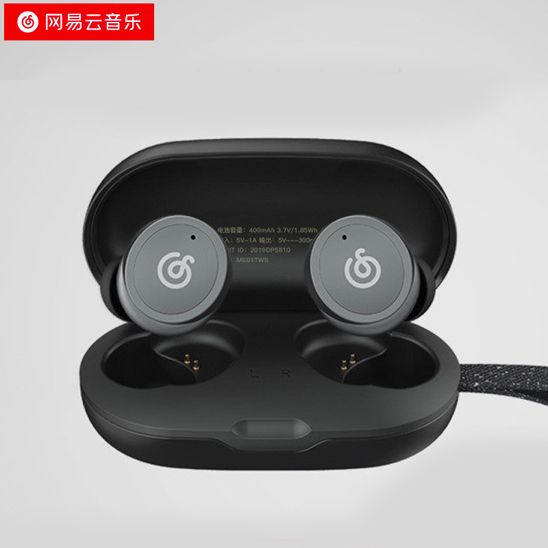 【券后价:119元】 【网易云】入耳式运动降噪蓝牙耳机 - 网易旗舰店