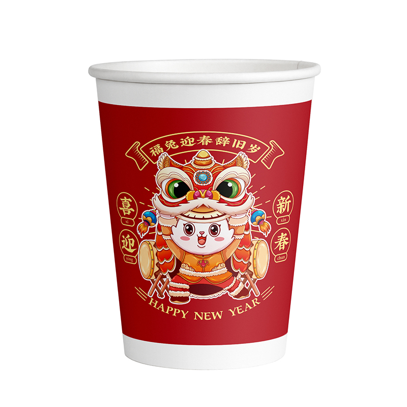 【券后价:12.9元】 【签到】兔年纸杯一次性杯子100只 - 纸杯屋旗舰店