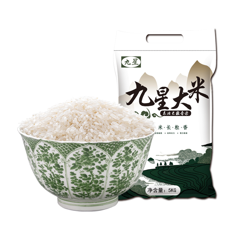 【券后价:30.9元】 九星东北农家粳米长粒香米10斤 - 九星旗舰店