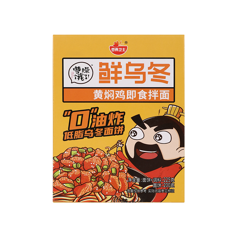 【券后价:26.9元】 【新品】曹操饿了速食乌冬面6盒 - 曹操饿了旗舰店
