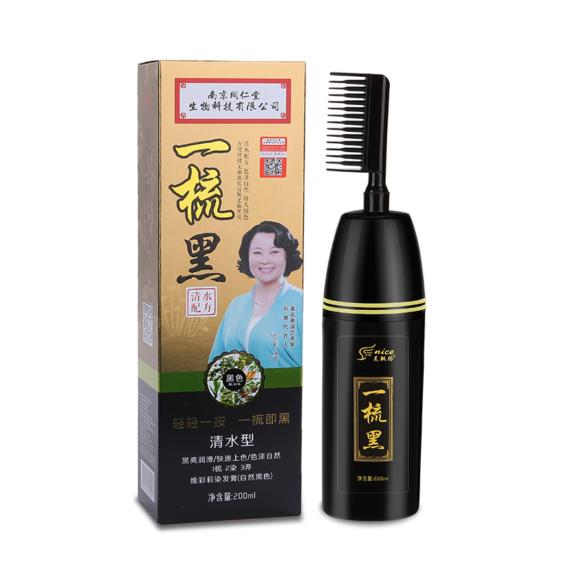 【券后价:38元】 屈臣氏同仁堂一梳黑染发剂洗发水膏 - 御生堂大药房旗舰店