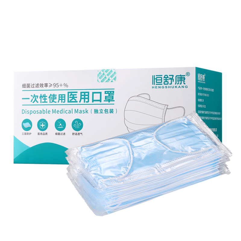 【券后价:14.9元】 【医用口罩】一次性外科口罩独立包装25只