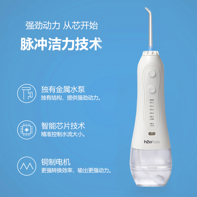 【券后价:119元】 华为电动冲牙器口腔清洁便捷式 - 惠齿美容工具旗舰店
