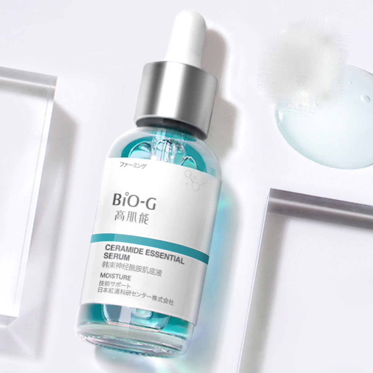 【券后价:29元】 韩束BIO-G高肌能小蓝瓶肌底液30ml - biog高肌能旗舰店