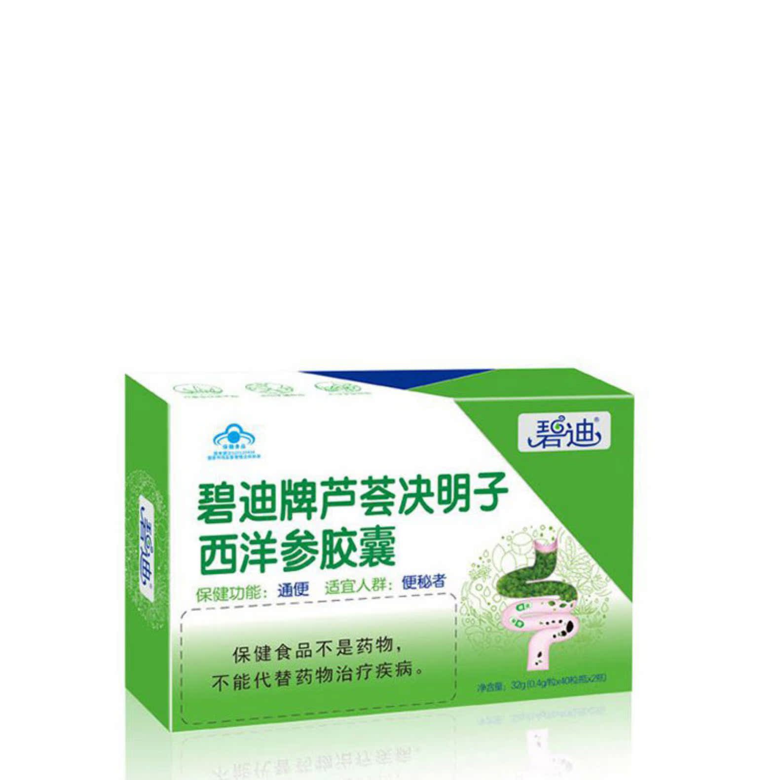 【券后价:28元】 碧迪牌芦荟西洋参胶囊 - 碧迪保健食品旗舰店