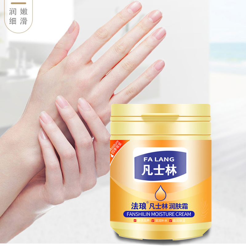 【券后价:9.9元】 【凡士林】补水保湿润肤霜2瓶