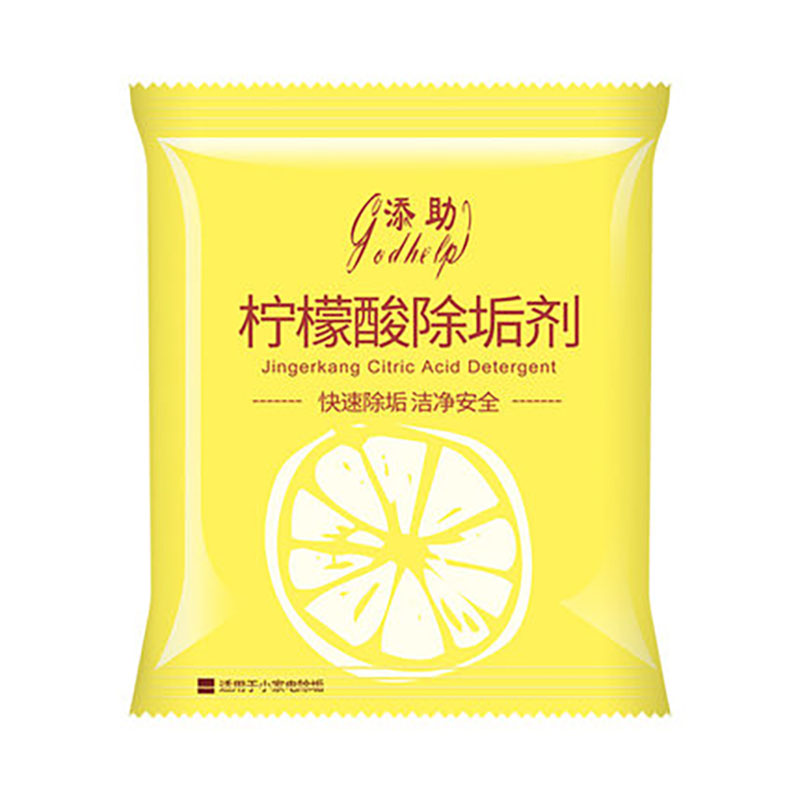 【券后价:6.9元】 【20袋装】柠檬酸食用食品级除垢剂 - 寻物旗舰店