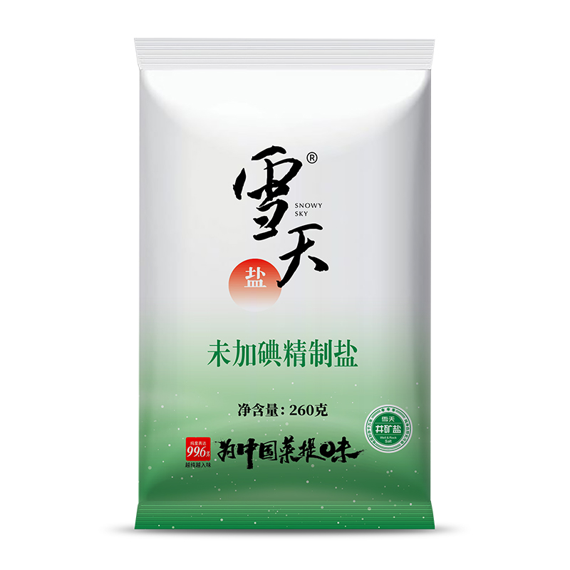【券后价:9.9元】 雪天未加碘食用盐*7包 - 盐业食品专营店