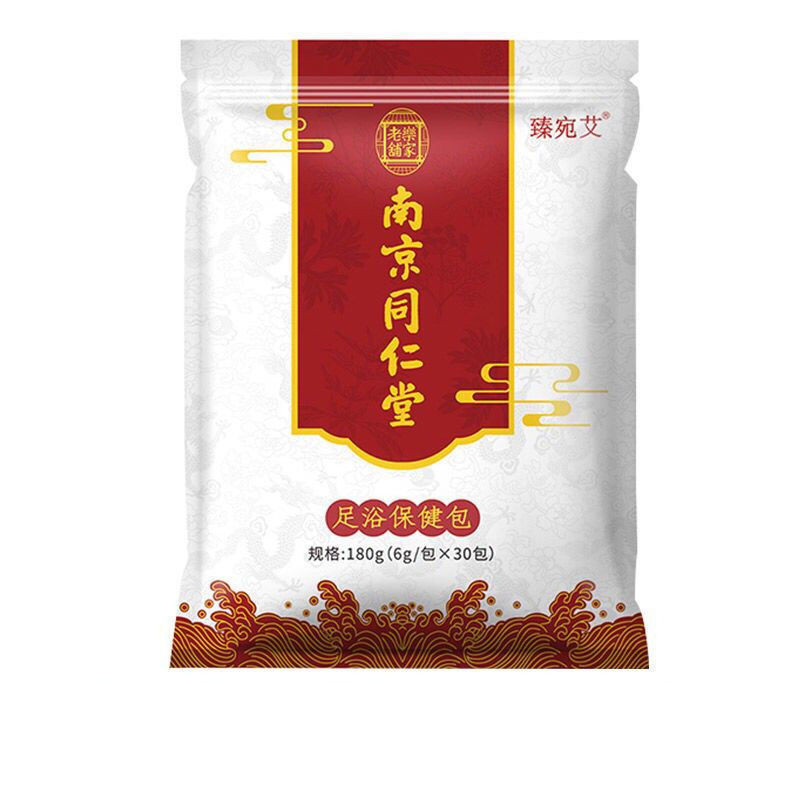 【券后价:16.8元】 泡脚药包张嘉倪同款艾草艾叶肥胖祛湿瘦身