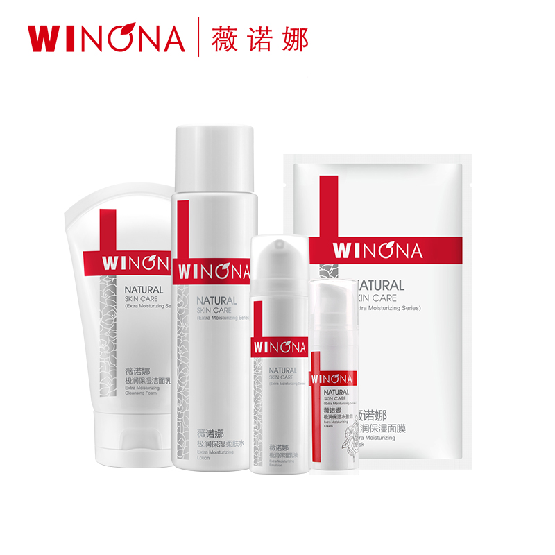 【券后价:181元】 薇诺娜官网正品补水极润水乳套装 - 薇诺娜沐芩专卖店