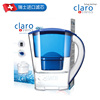 【券后价:89元】 凑单155！瑞士原装进口滤芯家用净水壶 - claroswiss科睿仕旗舰店