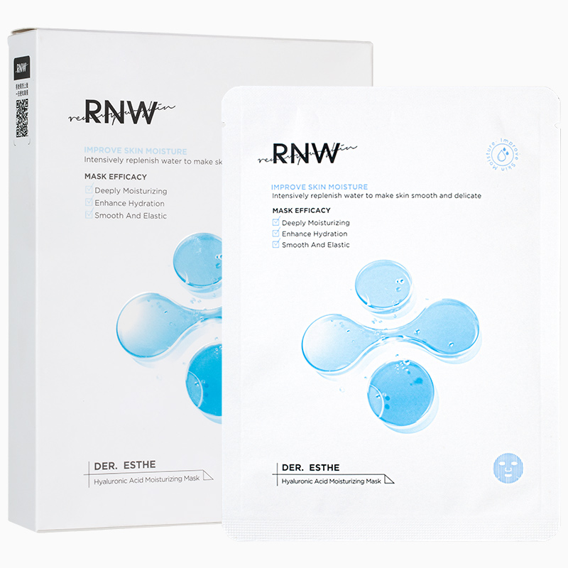 【券后价:79元】 RNW补水保湿玻尿酸面膜30片 - RNW如薇官方旗舰店