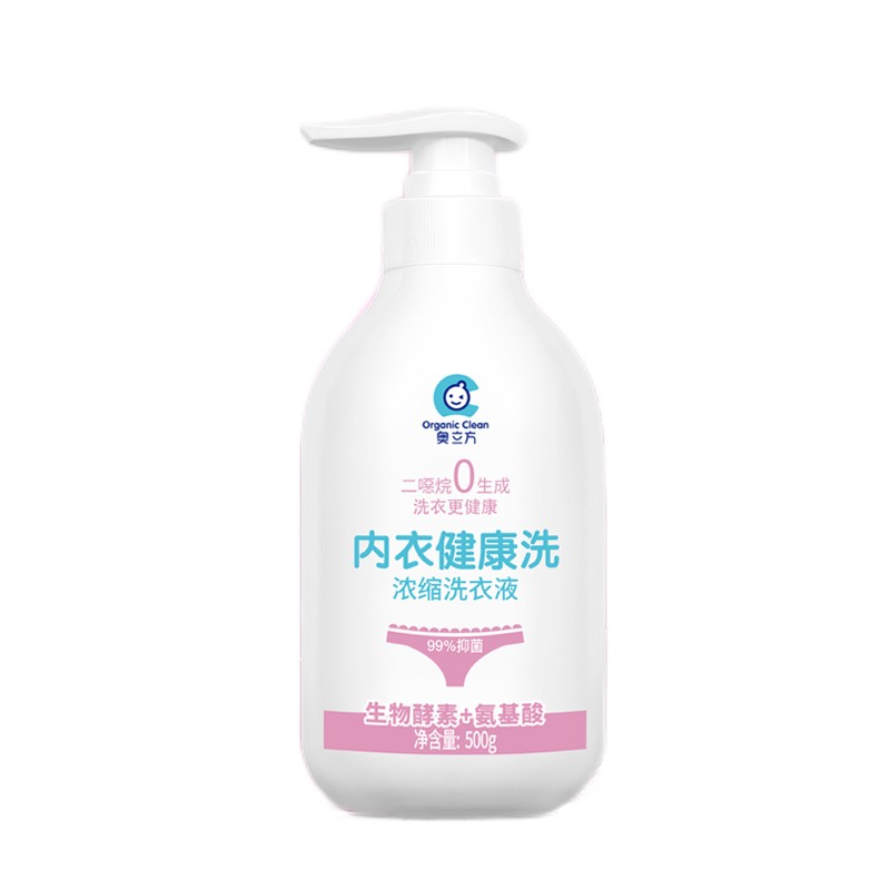 【券后价:118元】 奥立方内衣内裤氨基酸洗衣液500g*3瓶 - 奥立方母婴旗舰店