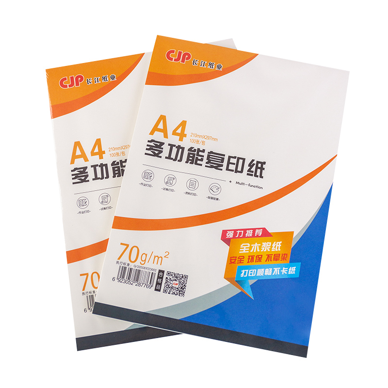 【券后价:3.9元】 CJP长江A4复印纸学生办公打印纸100张