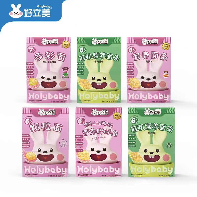 【券后价:9.9元】 【首单+签到】好立美婴儿面条营养辅食 - holybaby好立美旗舰店