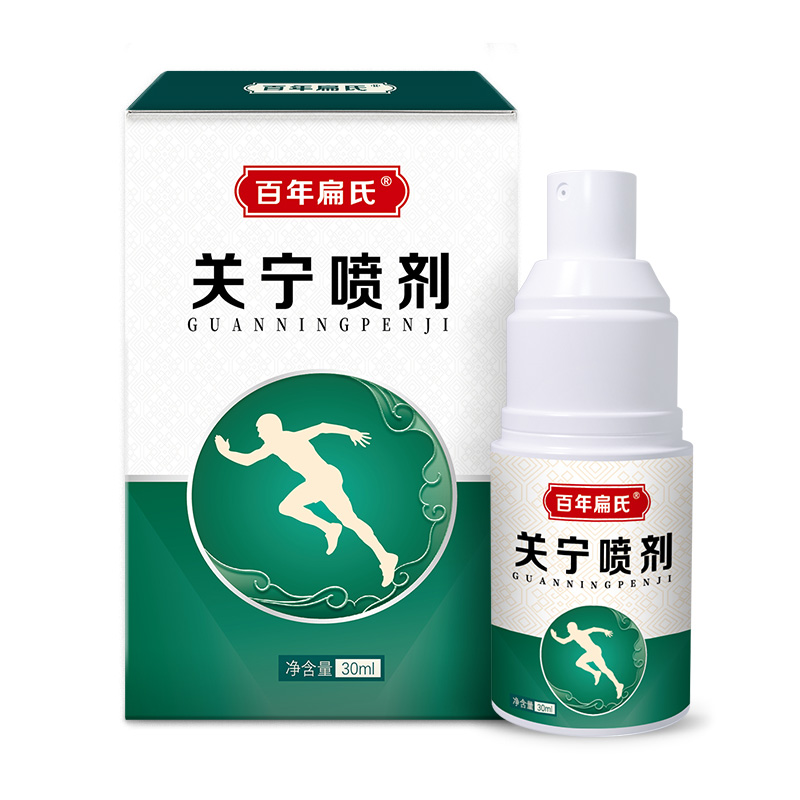 【券后价:69元】 百年扁氏关宁喷剂喷雾膝盖腰椎肩颈艾草 - 百年扁氏旗舰店