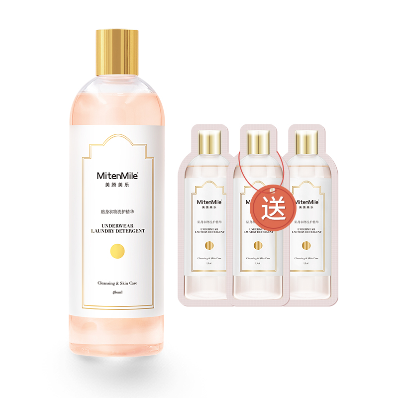 【券后价:12.9元】 【拍1发4】美腾美乐内衣洗衣液480ml - mitenmile旗舰店