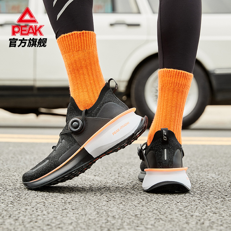 【券后价:279元】 匹克态极2.0防滑休闲运动鞋 - 匹克匹峰专卖店