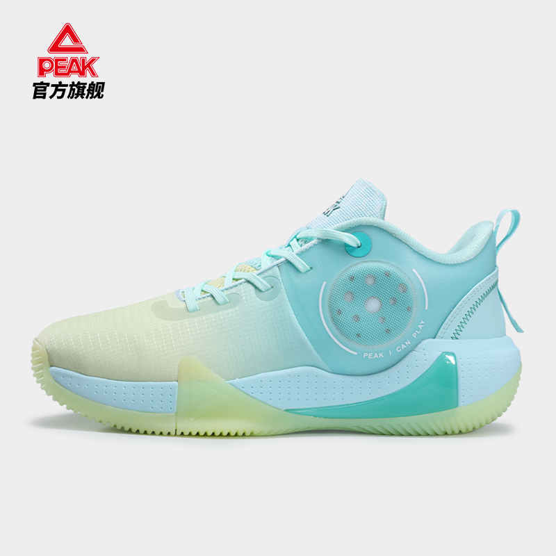 【券后价:239元】 Peak/匹克新款耐磨低帮篮球鞋 - 匹克匹峰专卖店