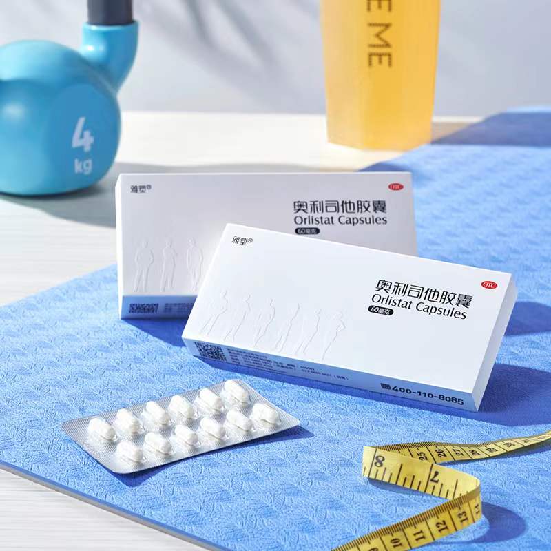 【券后价:48元】 【雅塑】奥利司他胶囊减肥药24粒 - 阿里健康大药房