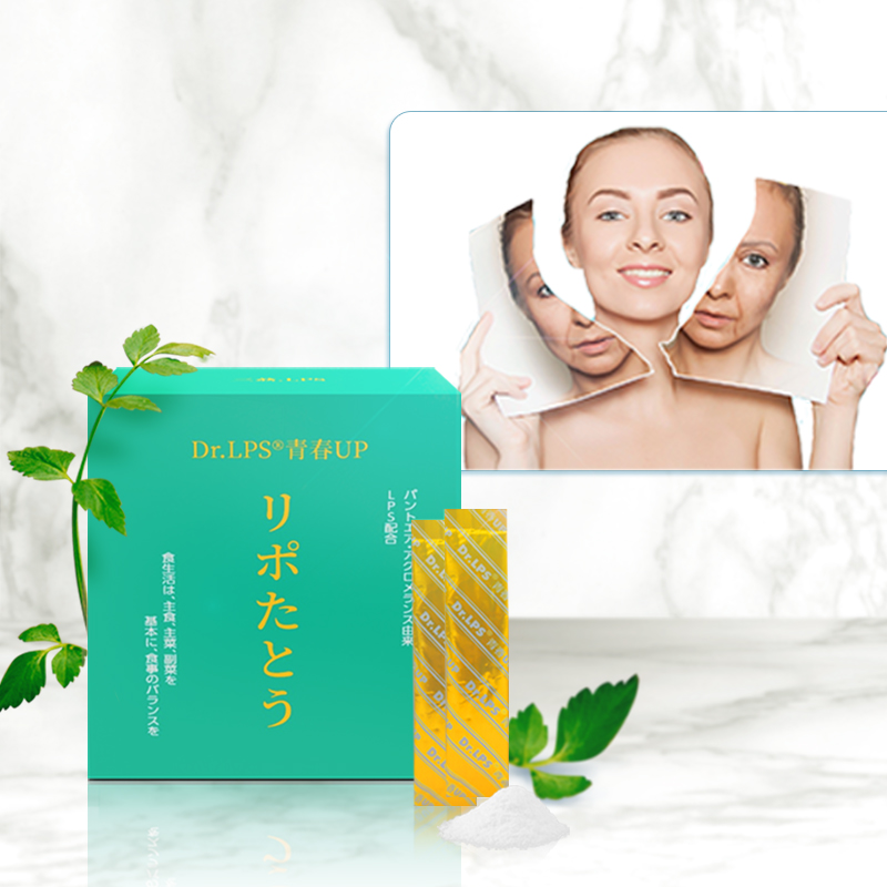 【券后价:3244元】 日本进口青春UP软骨素改善衰老保健品 - Dr.LPS旗舰店