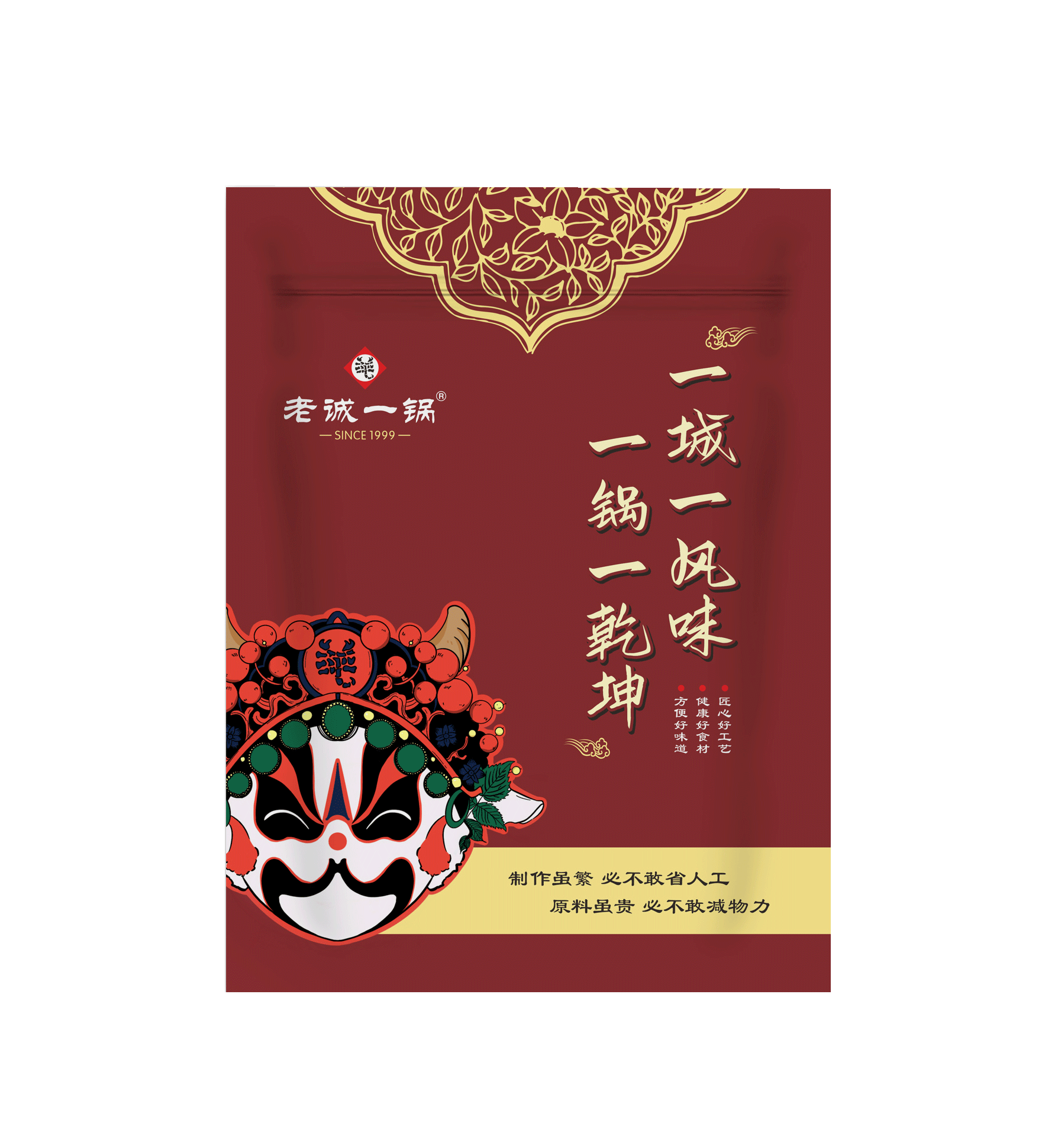【券后价:49元】 【老诚一锅】全羊杂汤新鲜羊肉汤加热即食 - 老诚一锅食品旗舰店
