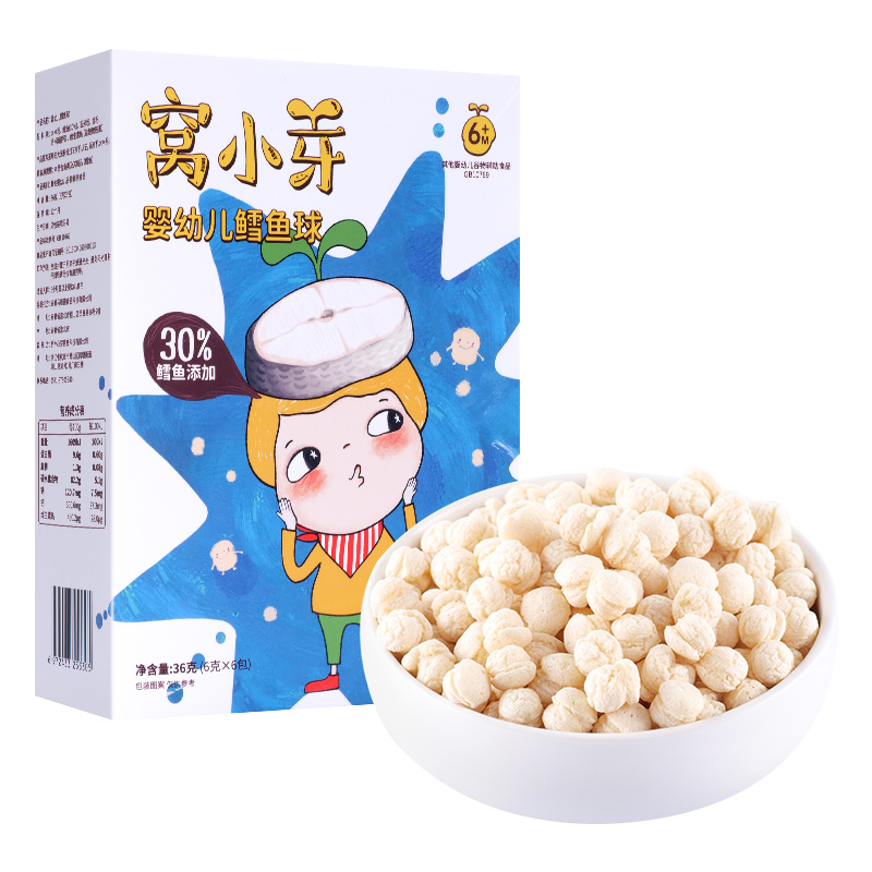 【券后价:31.54元】 【拍4件】窝小芽婴幼儿鳕鱼球泡芙饼干*4 - 窝小芽旗舰店