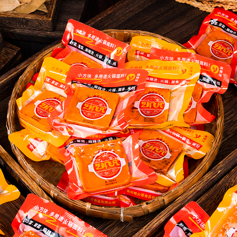 【券后价:4.8元】 50g*2【签到】正宗四川重庆火锅底料 - 蜀和春食品专营店