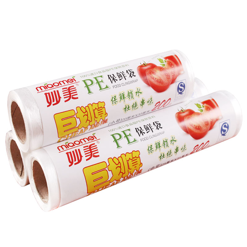 【券后价:3.8元】 妙美大卷PE保鲜袋家用食品袋小号200条 - 妙美家居