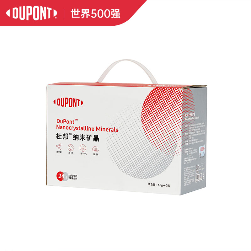 【券后价:25.9元】 杜邦除甲醛活性炭包约24小包 - 杜邦居家日用旗舰店
