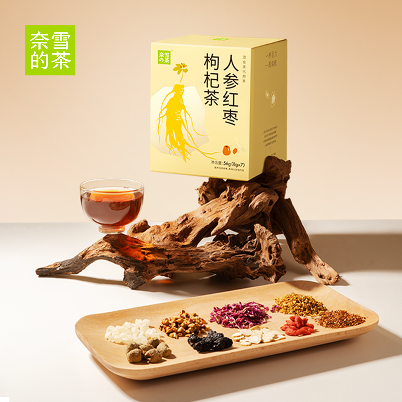 【券后价:31.6元】 【奈雪的茶】人参红枣枸杞茶7袋 - 奈雪官方旗舰店