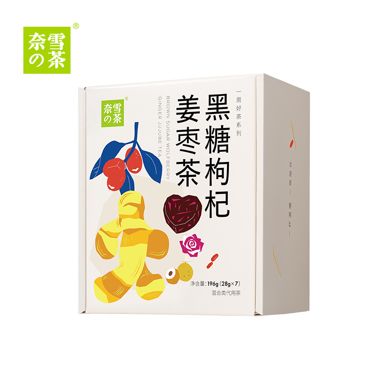 【券后价:39.2元】 奈雪的茶黑糖枸杞姜枣茶茶包一周好茶红枣 - 奈雪官方旗舰店