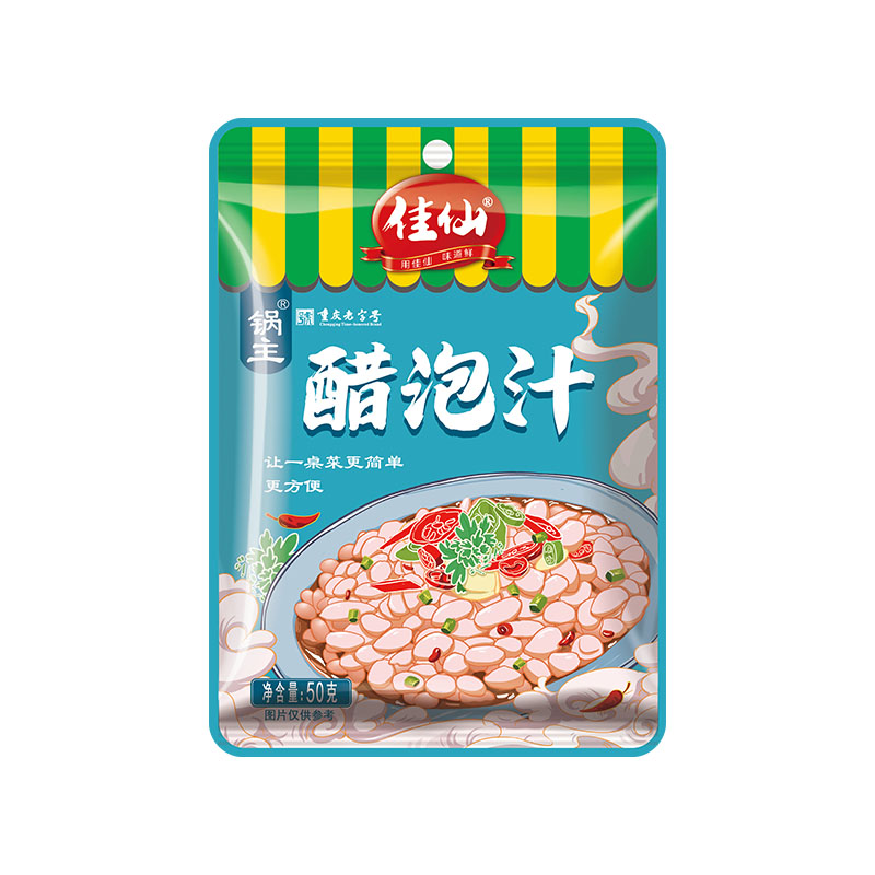 【券后价:1元】 【1元秒杀】醋泡汁凉拌调味料50g*2袋