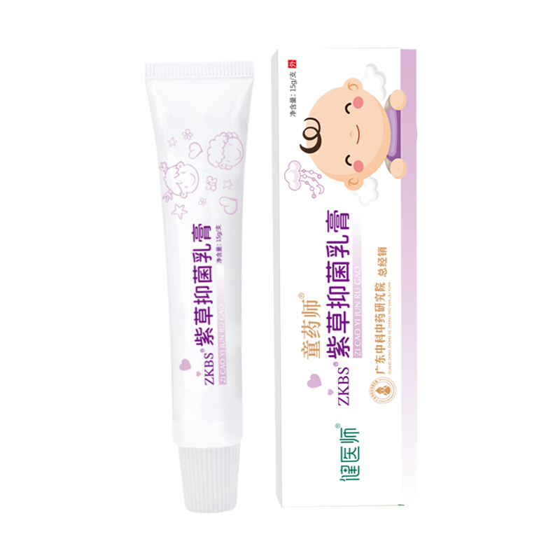 【券后价:9.9元】 【健医师】紫草抑菌止痒膏15g - 健医师旗舰店