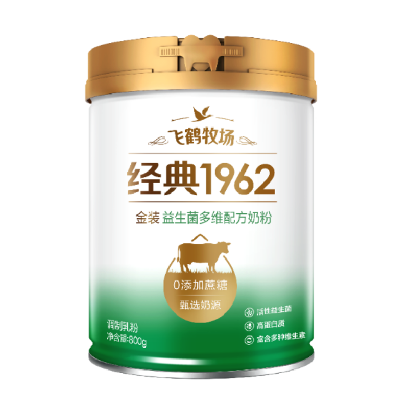 【券后价:98元】 【飞鹤】金装益生菌成人奶粉800g - 飞鹤成人奶粉旗舰店