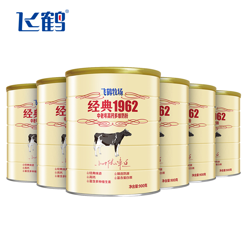 【券后价:285元】 飞鹤1962中老年高钙多维营养900g*6罐整箱装 - 飞鹤成人奶粉旗舰店